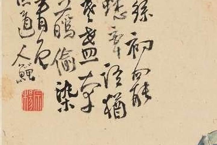 2004年属猴的婚姻相配