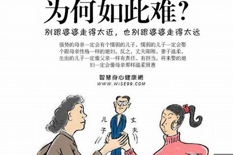 婚姻为何如此难