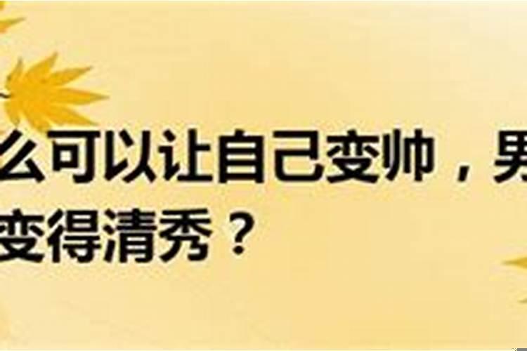 如何让自己变的幸运