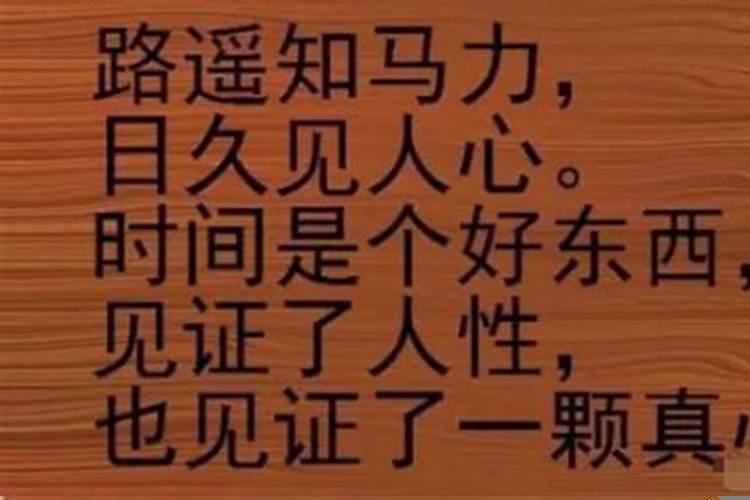 透过金钱看人心