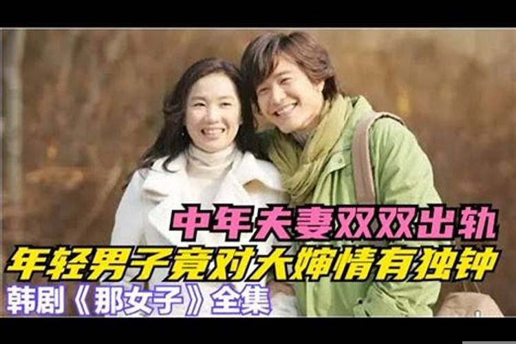 遭遇婚姻背叛的男人