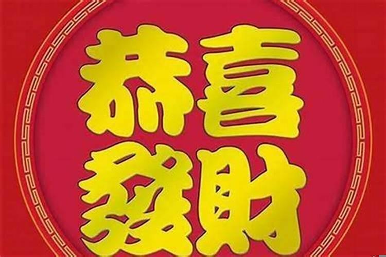 要想运气好身上带什么