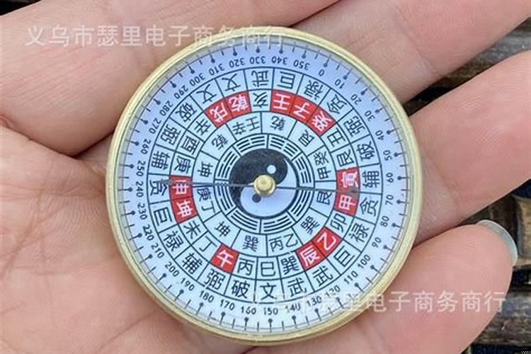 风水罗盘怎么解读