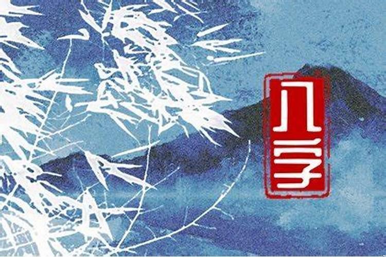 命中缺印星怎么化解