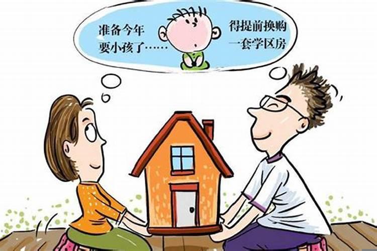 结婚考虑哪些问题