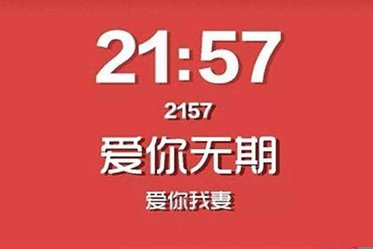 十点59分属于什么时辰
