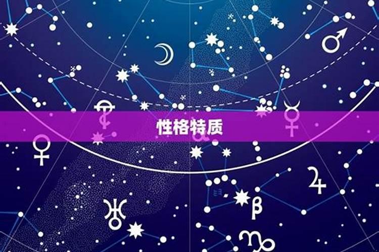 哪个星座会爱上金牛座女生
