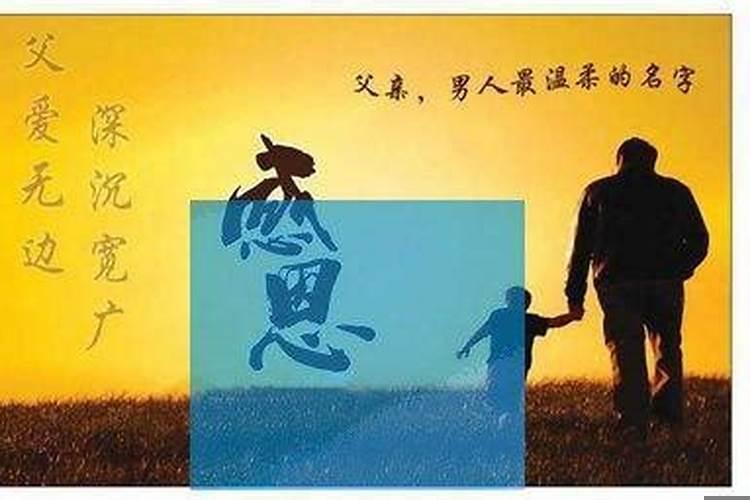 梦见已故父亲健在