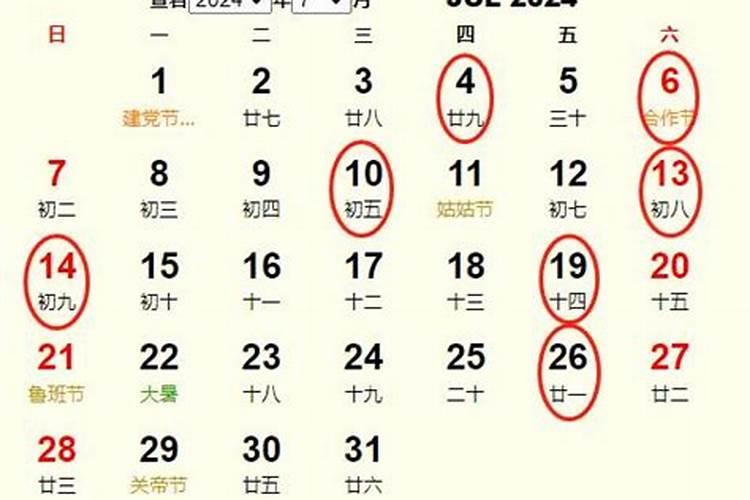 2025属猴的搬家吉日最好吉日