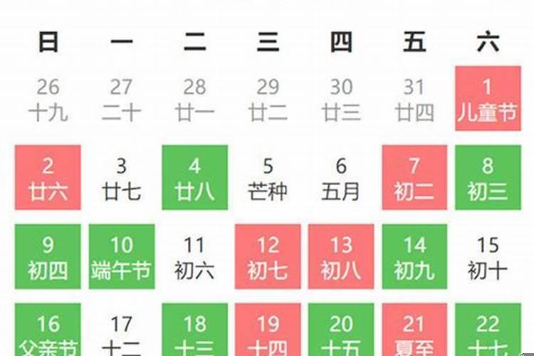 2025年6月开业吉日