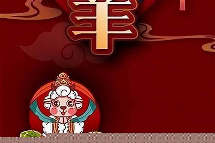 2021属羊犯太岁佩戴什么