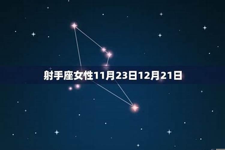 4月12日是什么星座女