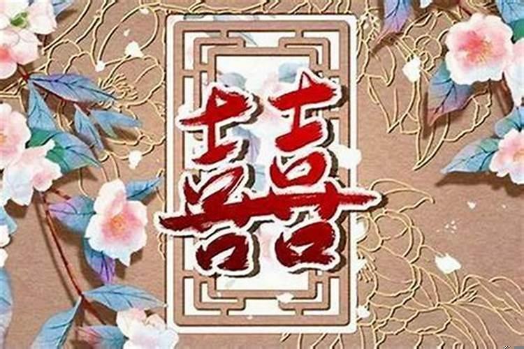 八字姻缘不好怎么办化解方法女