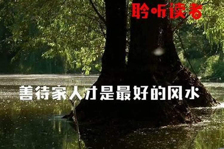 风水师真的有本事吗