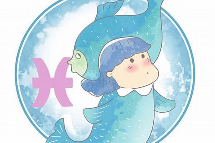 双鱼座星期三倒霉吗