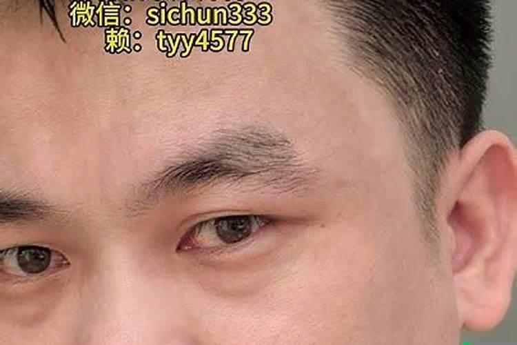 人身上的煞气怎么看出来