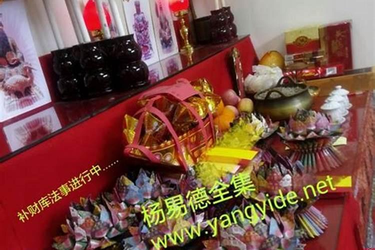 补财库是真的吗?