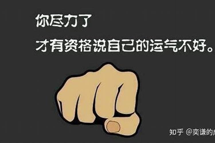 什么样的老人令人讨厌