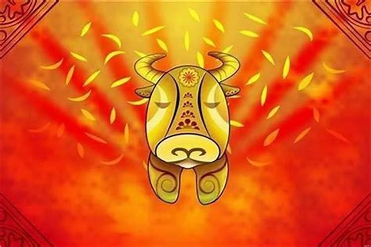 85年属牛的带什么招财