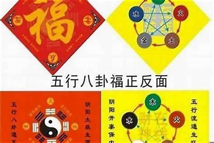 犯五鬼缠身怎么破解呢?