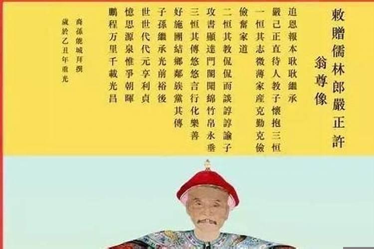 历代祖先包括爷爷吗