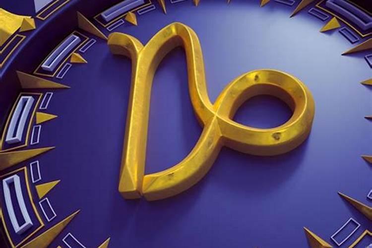 摩羯座财运怎么样2020