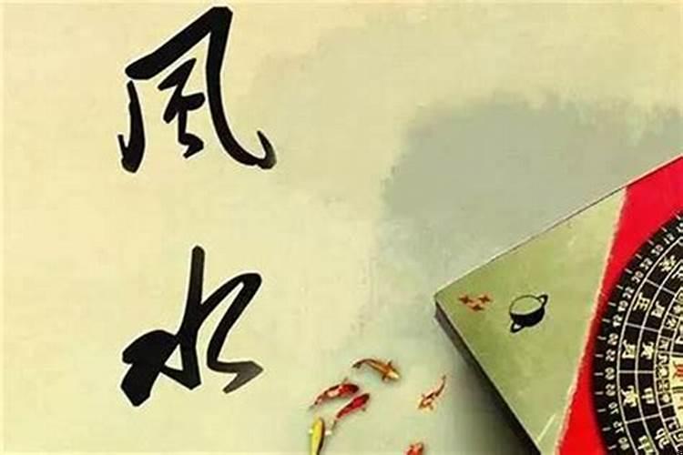 感情不顺风水怎么化解