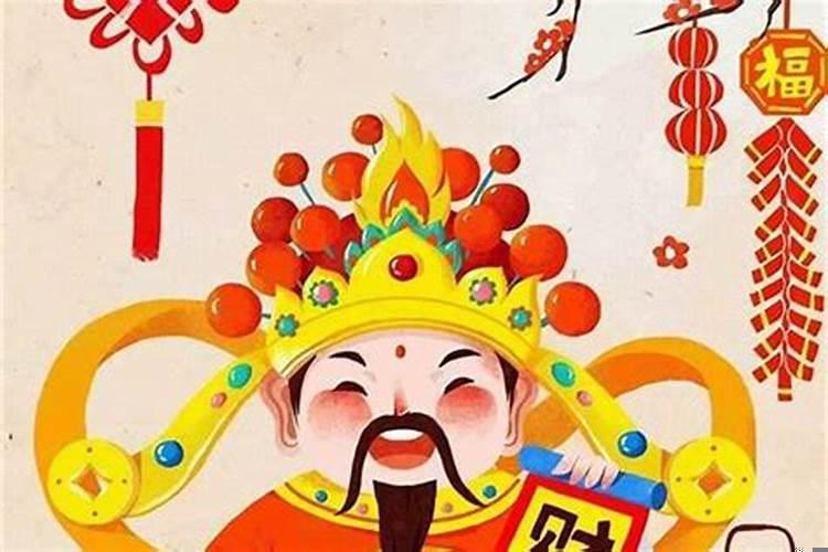 大年初五接财神接哪位