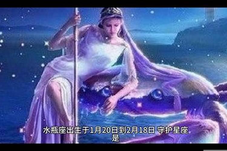 水瓶性格超准分析