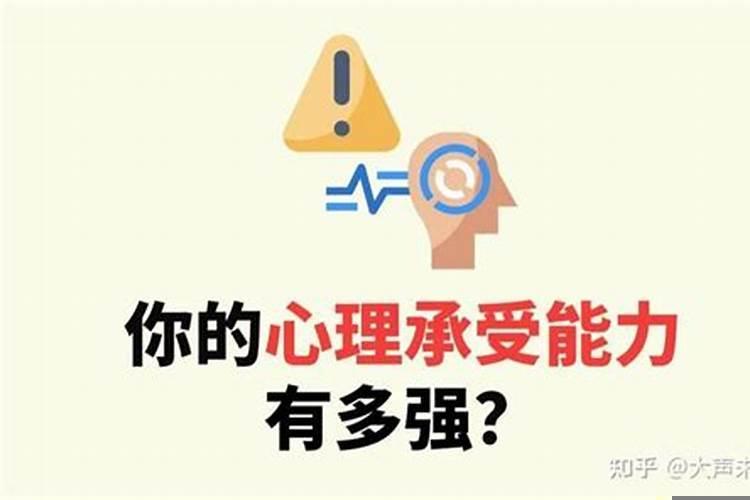 遭遇事业上的打击