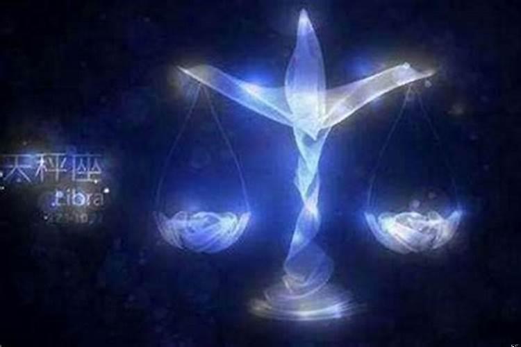 天秤座有什么优点?