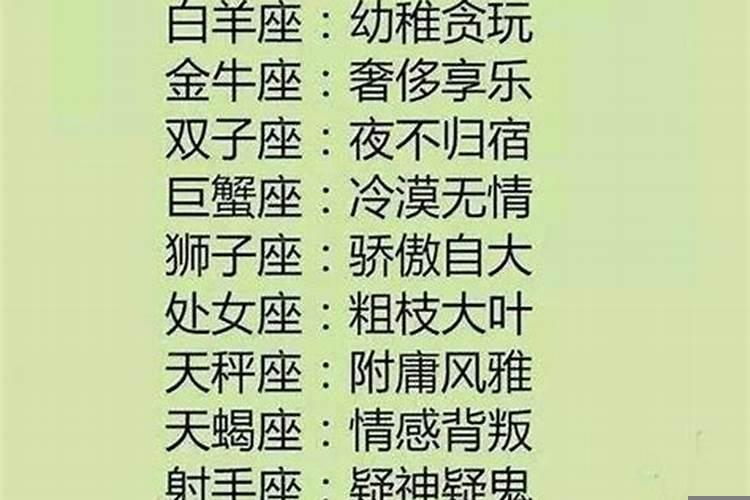 双鱼座星期三倒霉吗