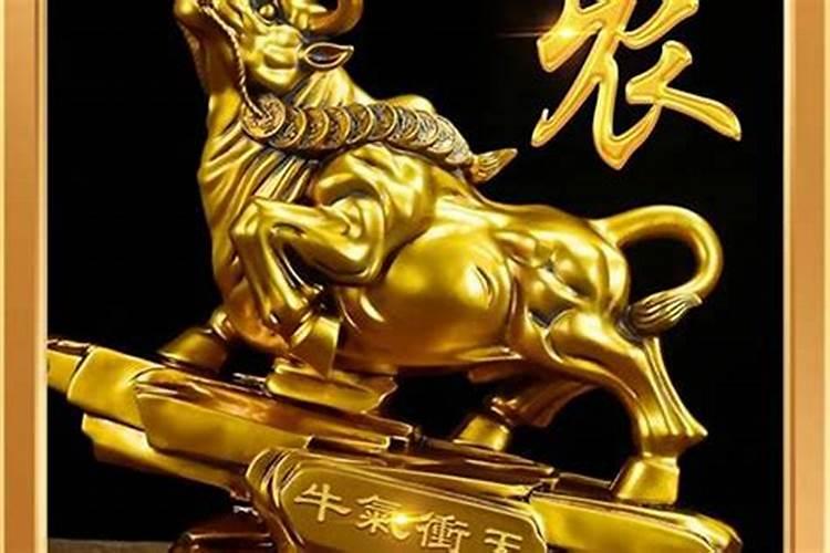 73年属牛的财运方位在哪里