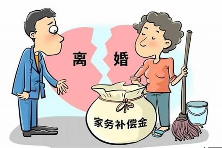 离婚赔偿金额