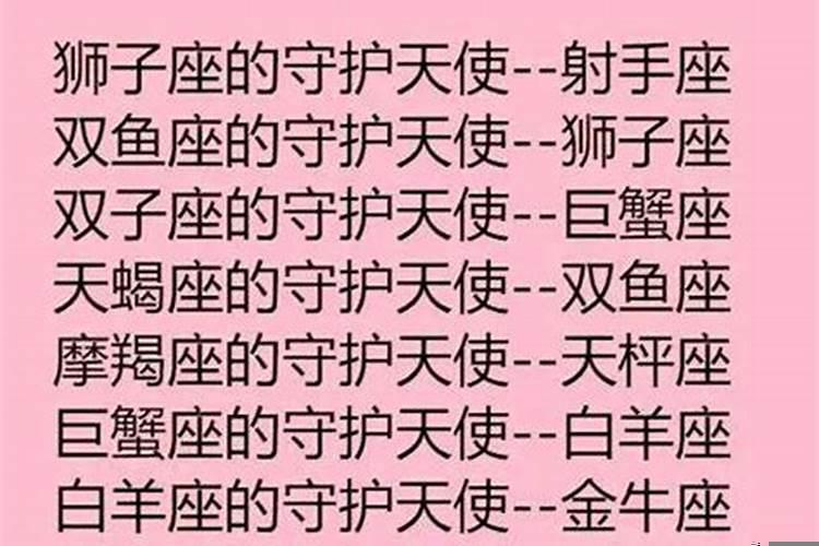 最会撩男生的星座女