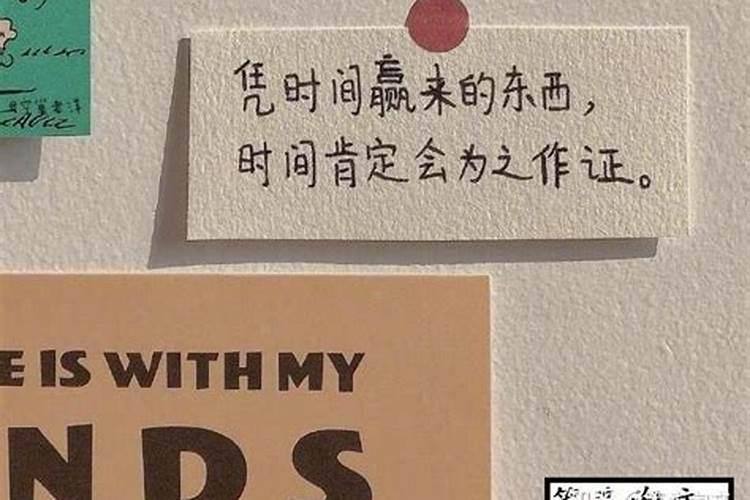 时光飞逝的短句唯美八字