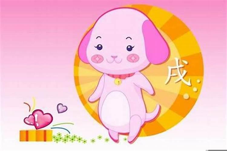 1982属狗人今年运势如何