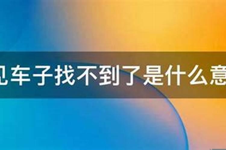 已婚女人梦见蛇咬自己的左手