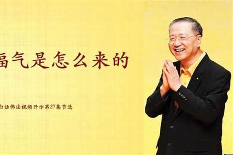 一个人有没有福气一看就知道