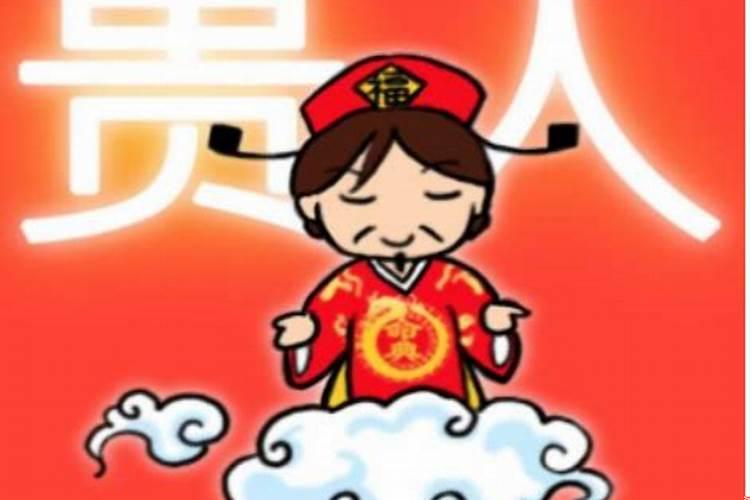 八字哪个贵人最好