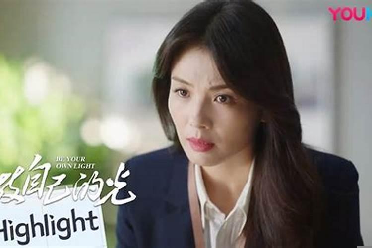 遭遇事业上的打击