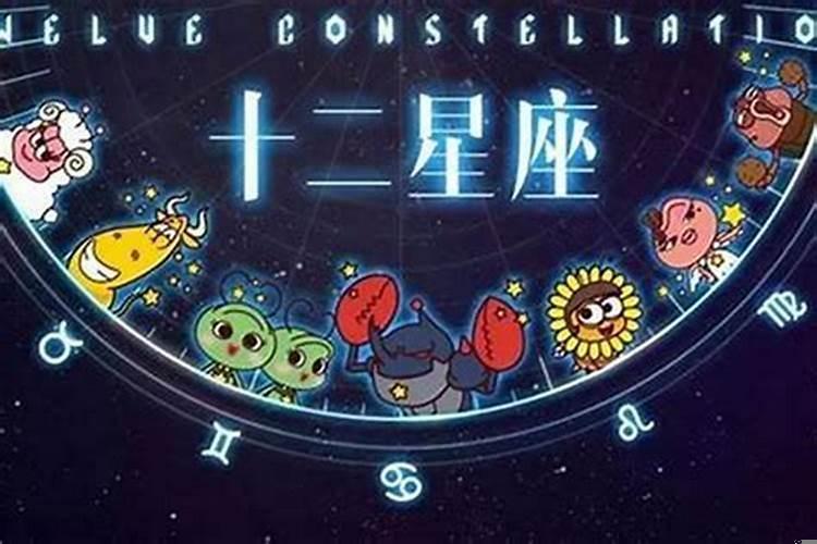上升星座看财富格局