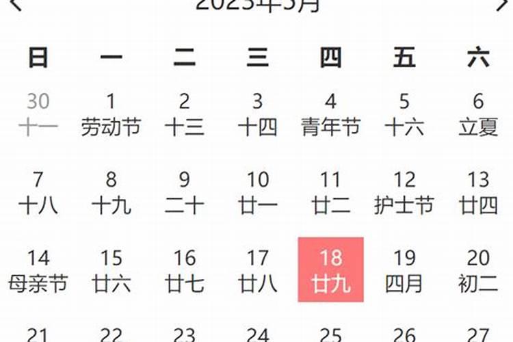5月份上梁黄道吉日一览表