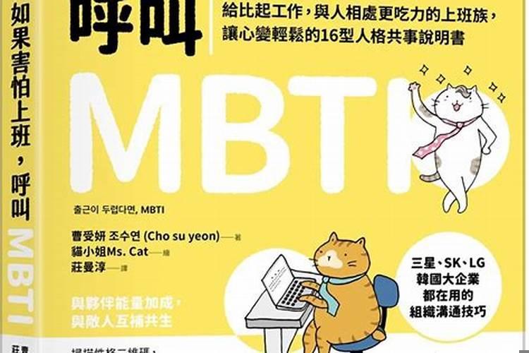 害怕工作害怕与人相处