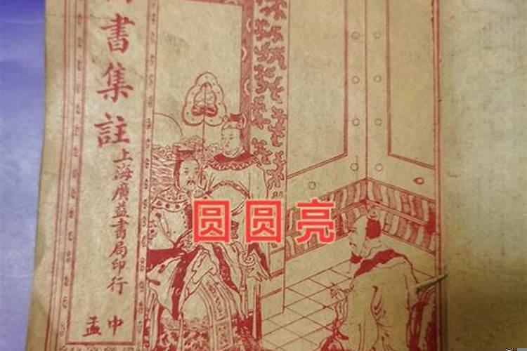 丙子孟冬是什么时候