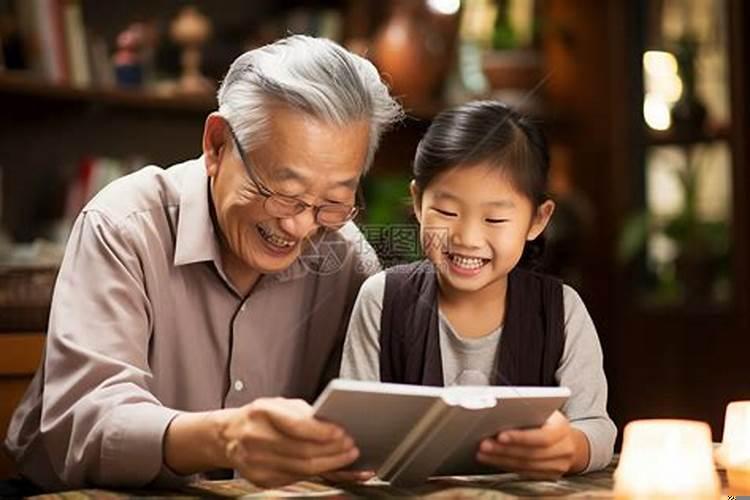 什么样的老人令人讨厌