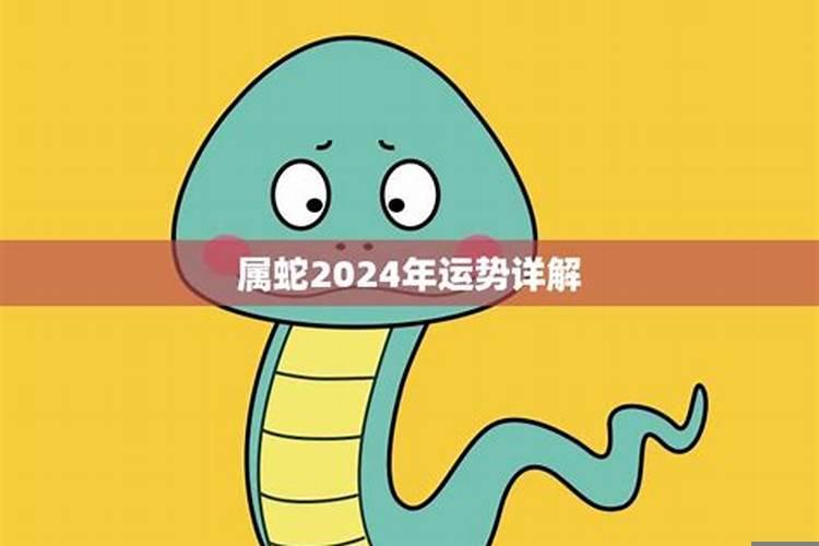 2021年不好过的生肖