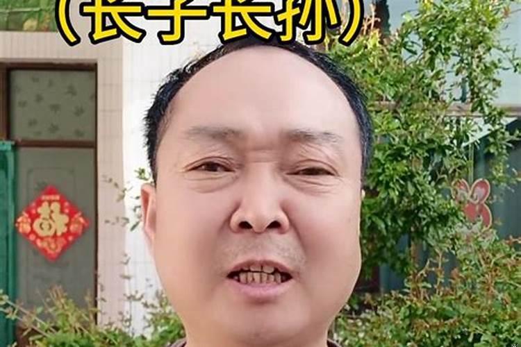 长子和长孙指的是什么