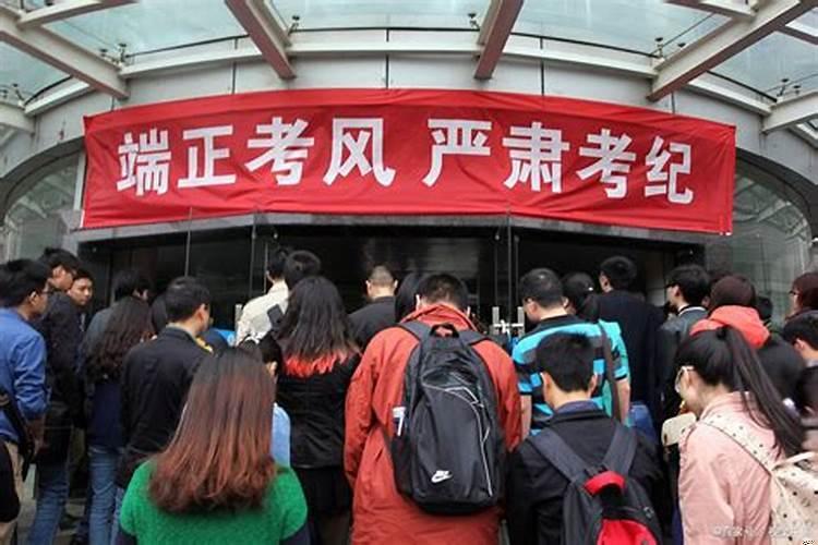 考编运气重要吗