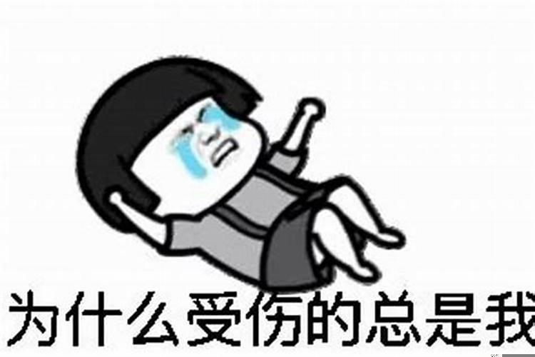 人有时候为什么那么倒霉